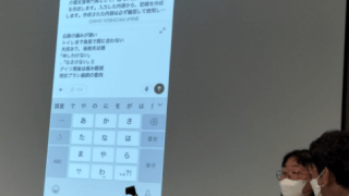 大阪介護支援専門員協会にて「介護DX」研修を実施！NPO法人タダカヨの『出張タダスク』で約70名がICT活用を体験